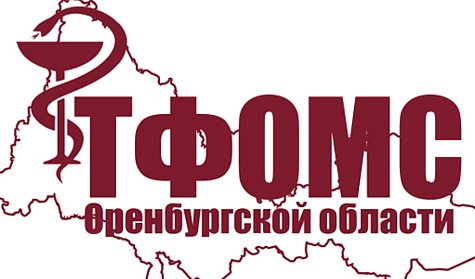 Бюджет Территориального фонда ОМС принят в первом чтении